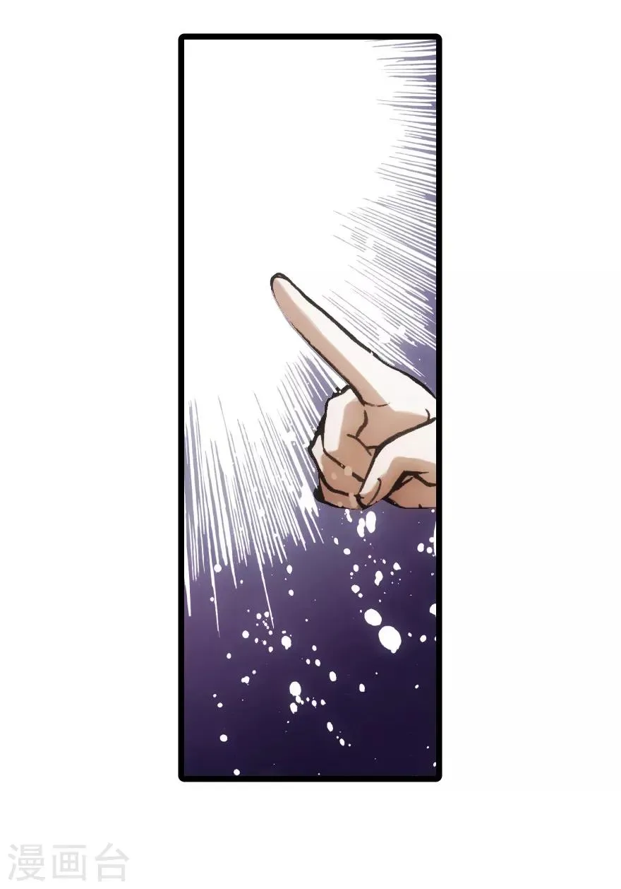 第61话 第41页