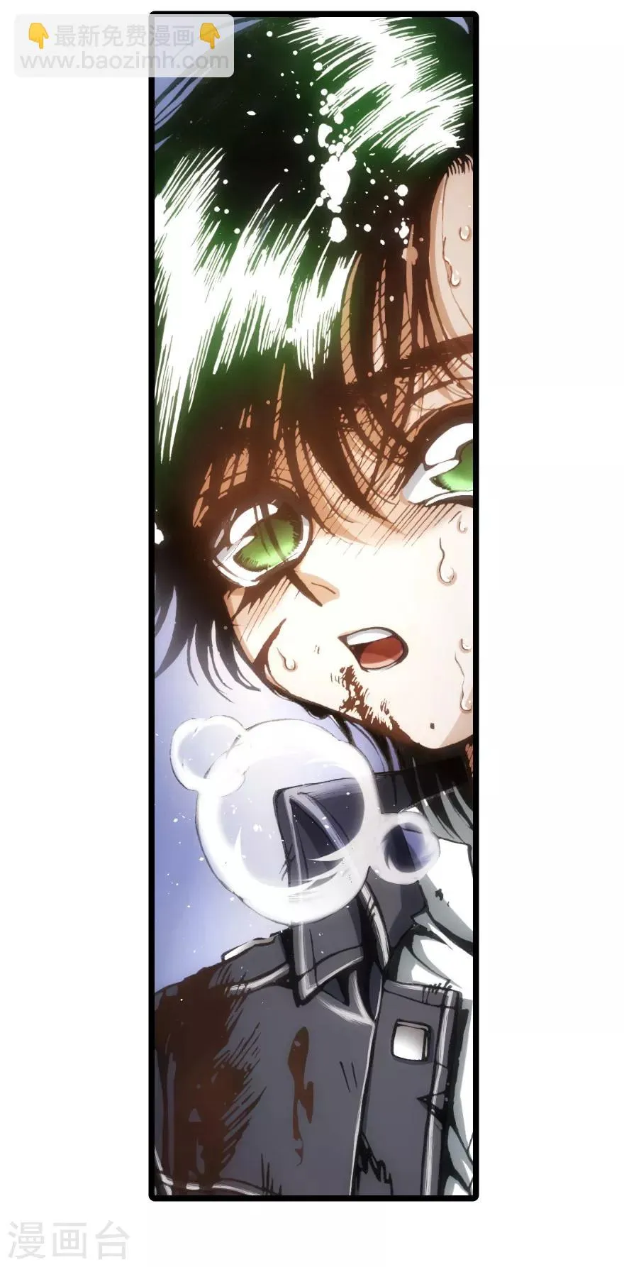第62话 第16页