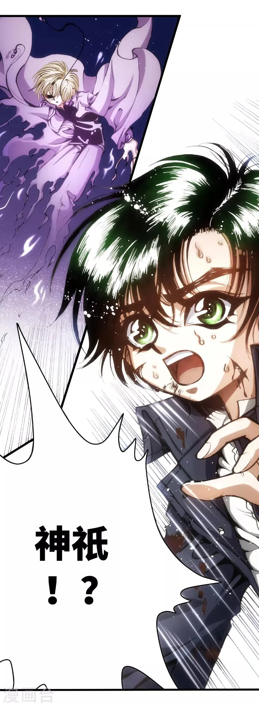 第62话 第24页