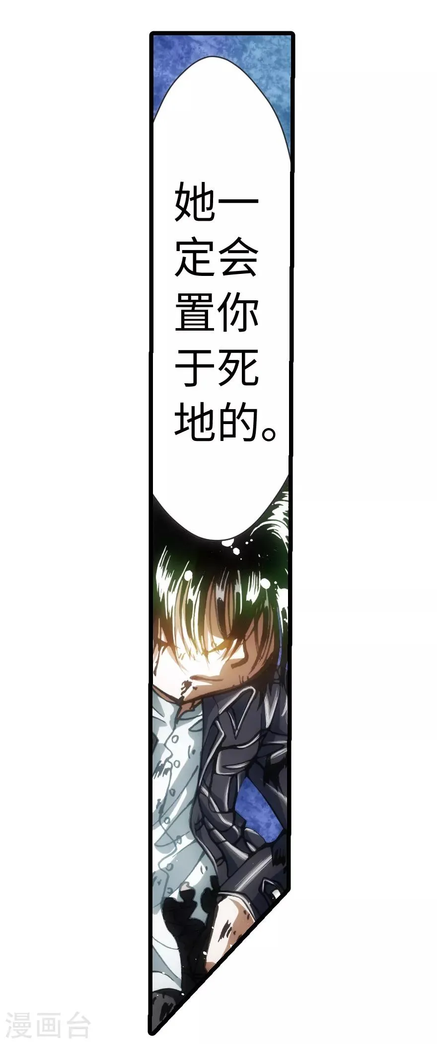 第63话 第4页