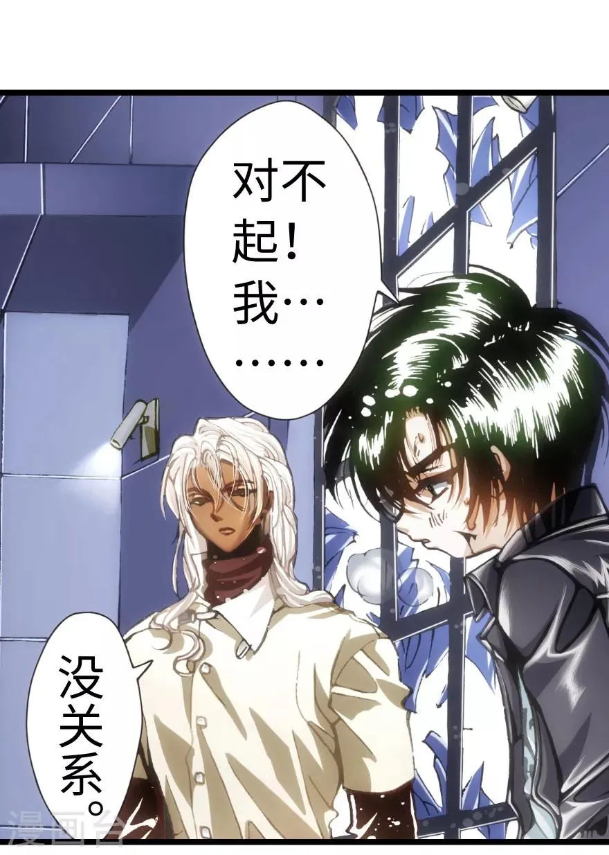 第63话 第7页
