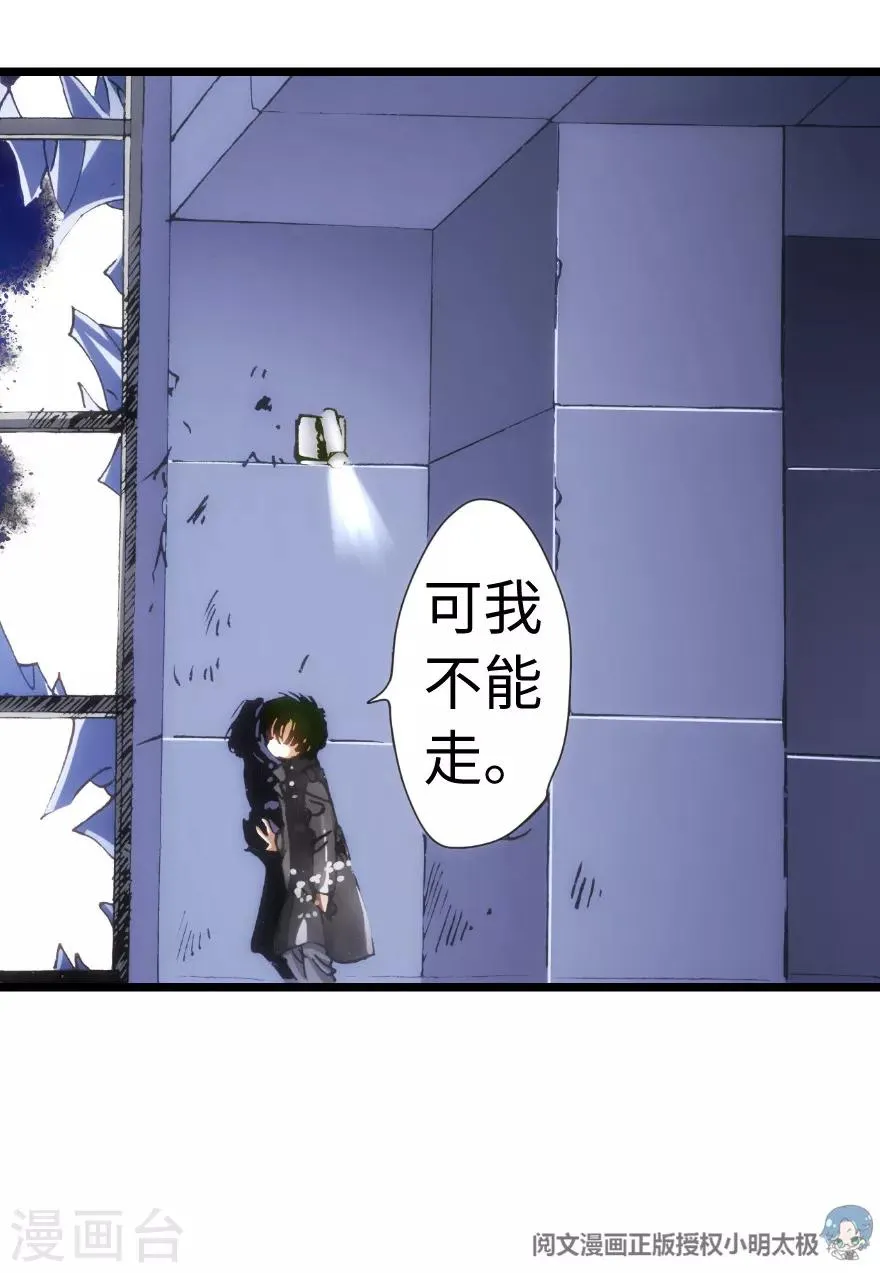 第63话 第10页