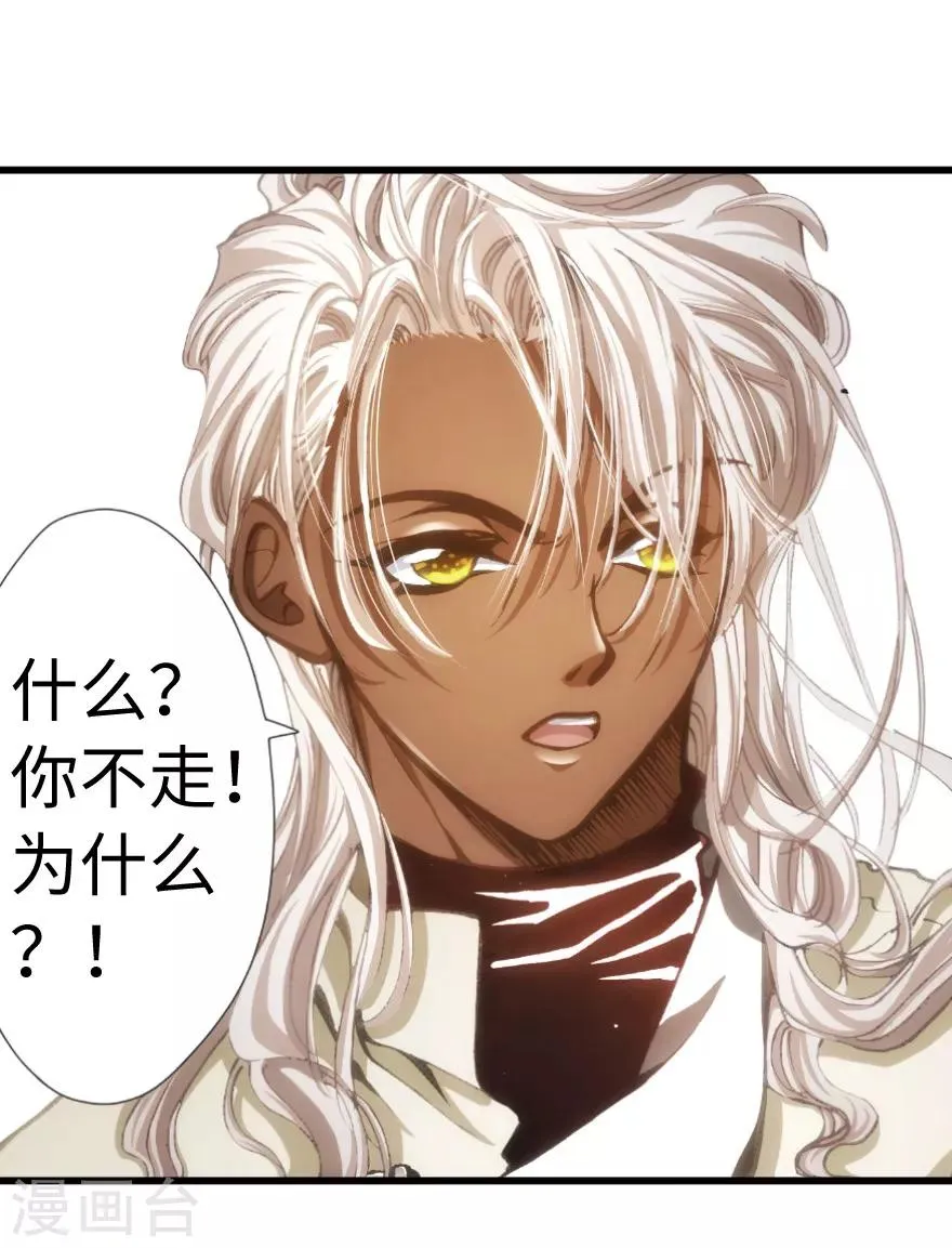 第63话 第11页