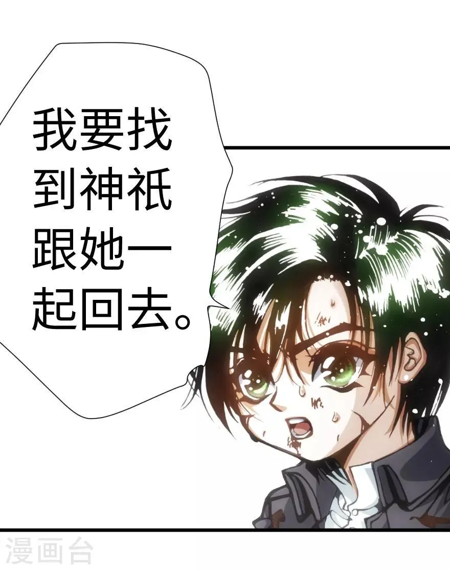 第63话 第12页