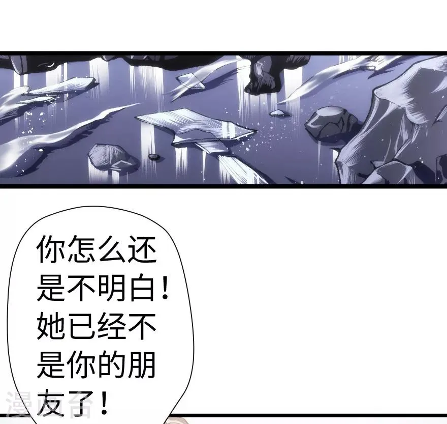 第63话 第13页