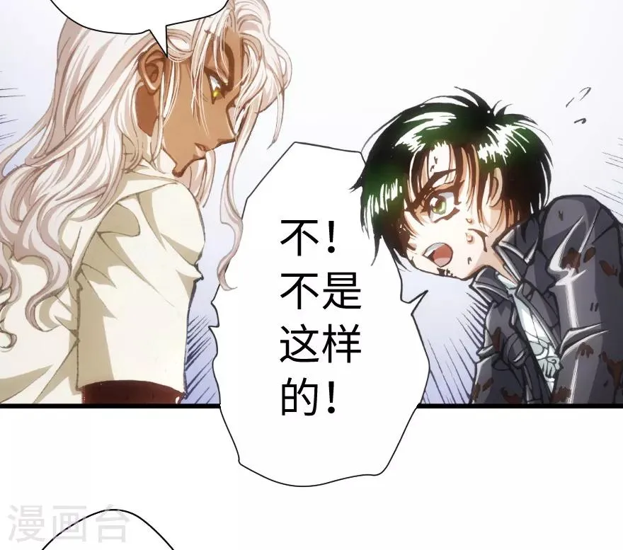 第63话 第14页
