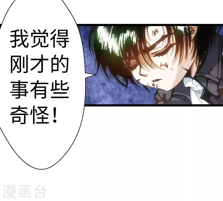 第63话 第15页