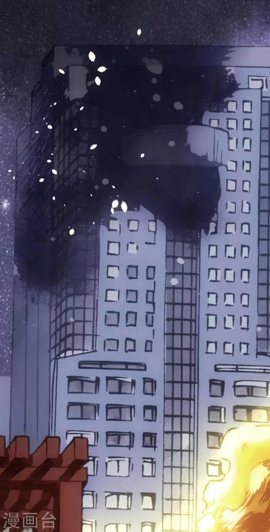 第64话 第3页
