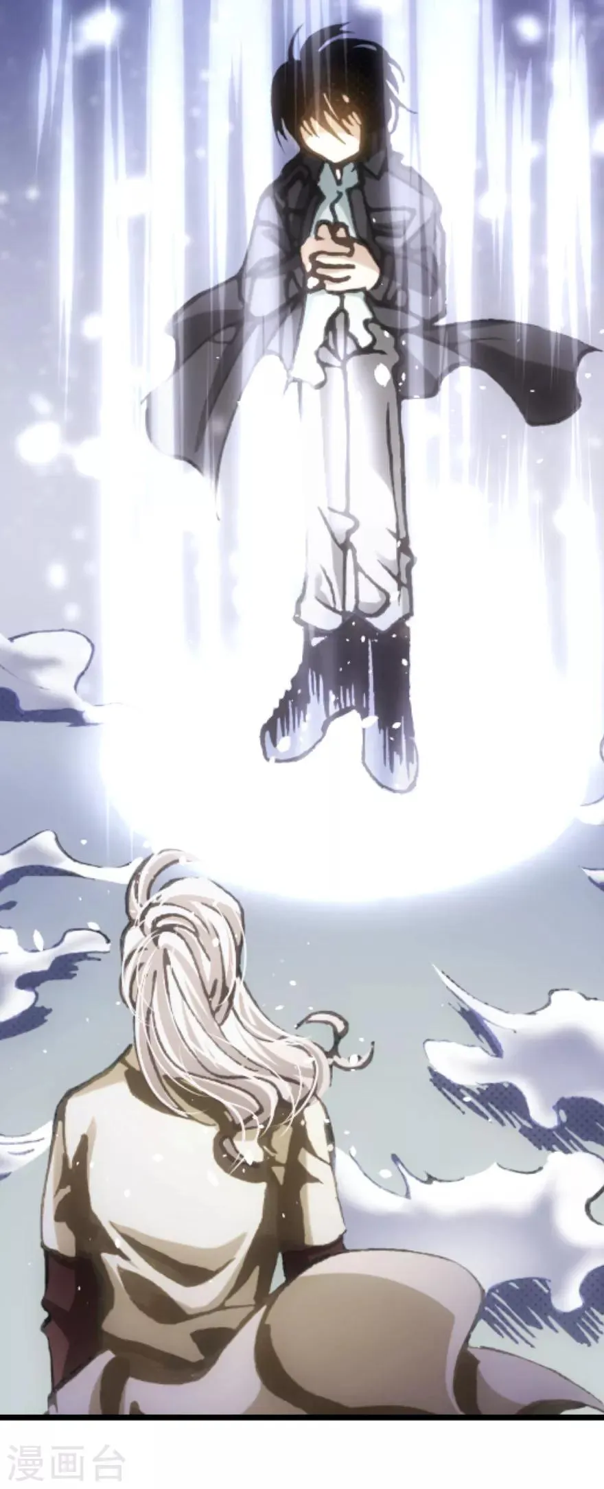 第64话 第7页