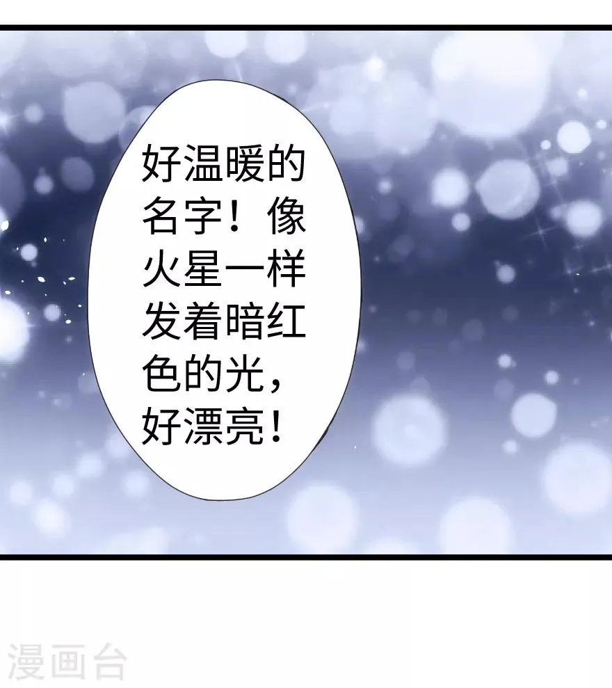 第64话 第12页