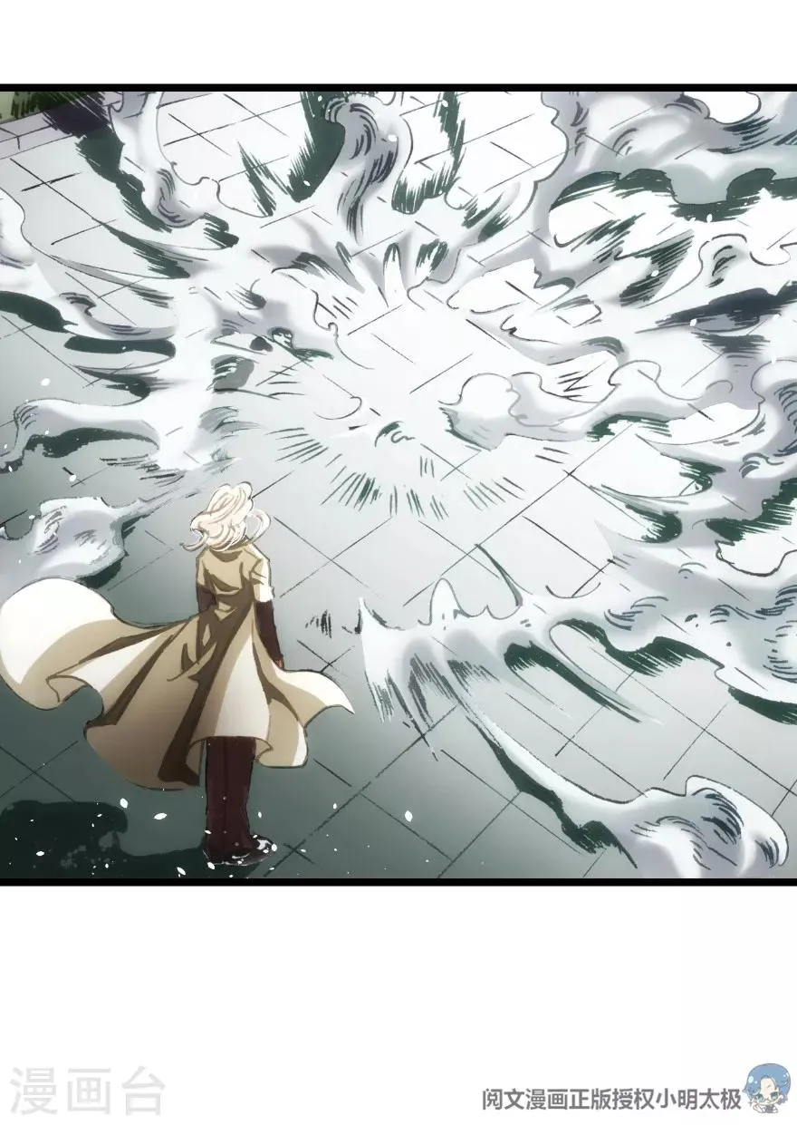 第64话 第15页