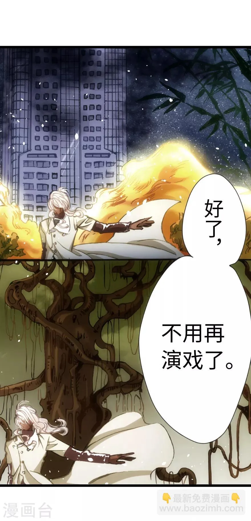 第64话 第18页