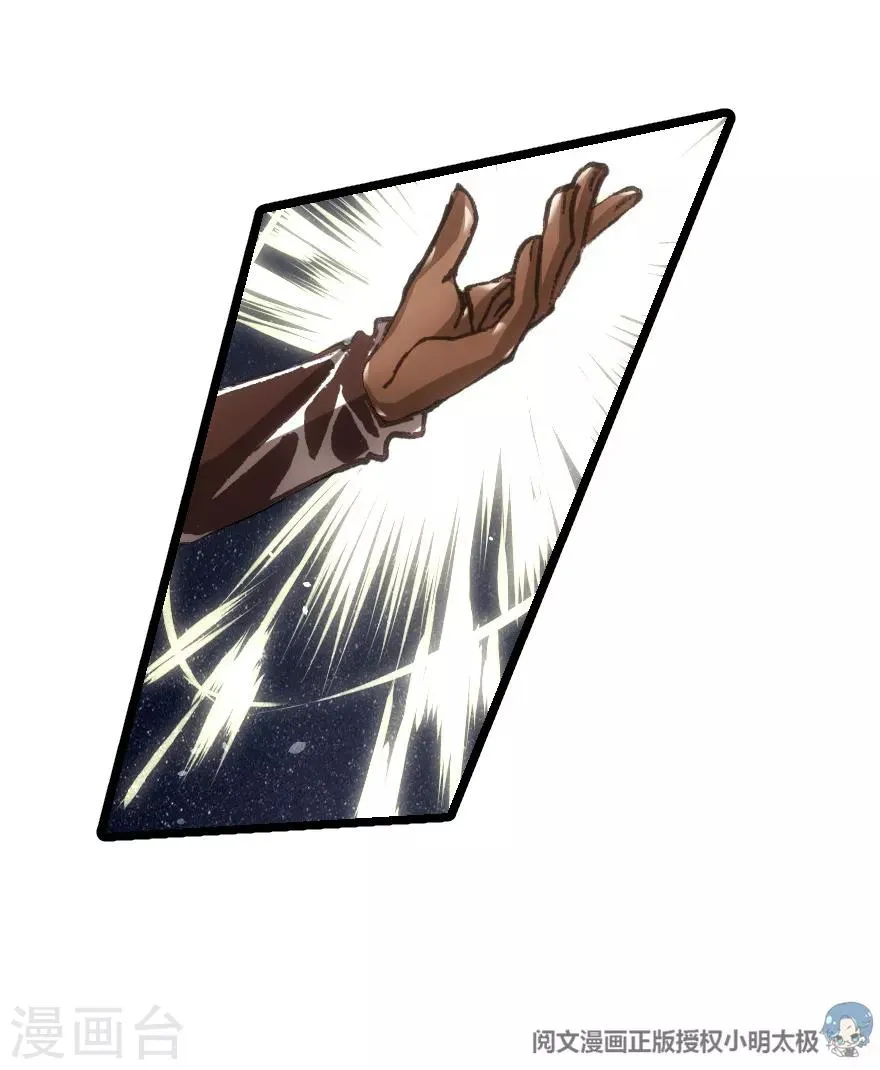 第64话 第19页