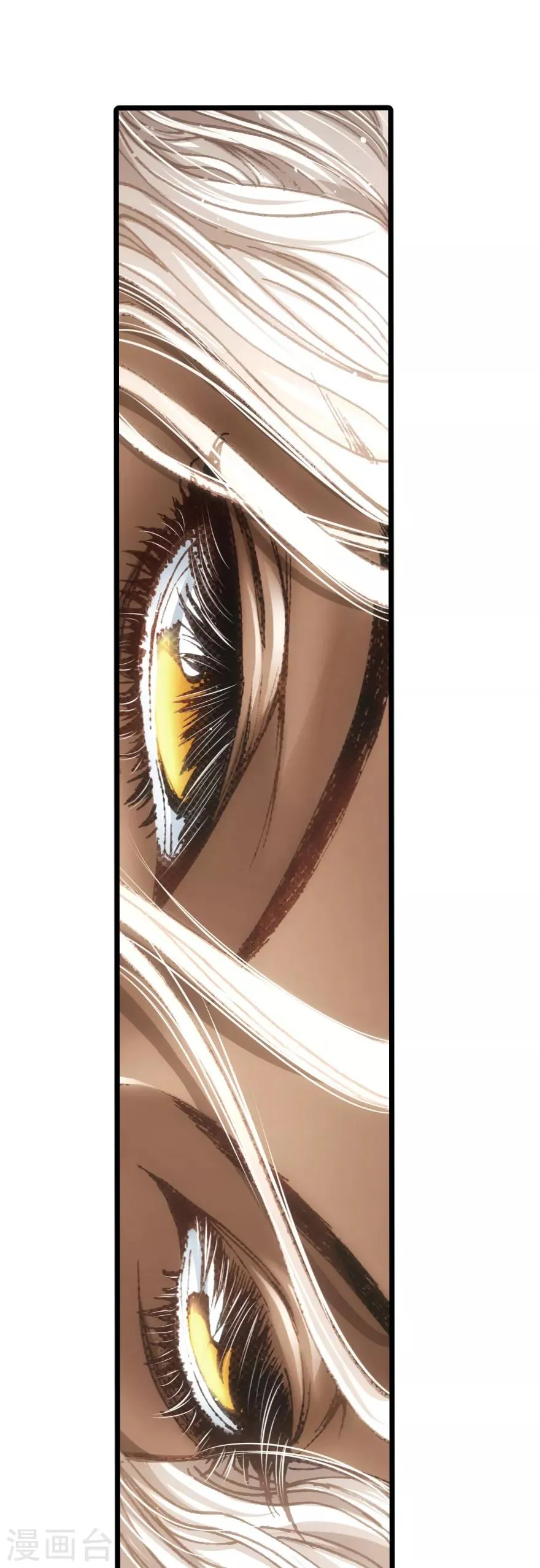 第64话 第22页