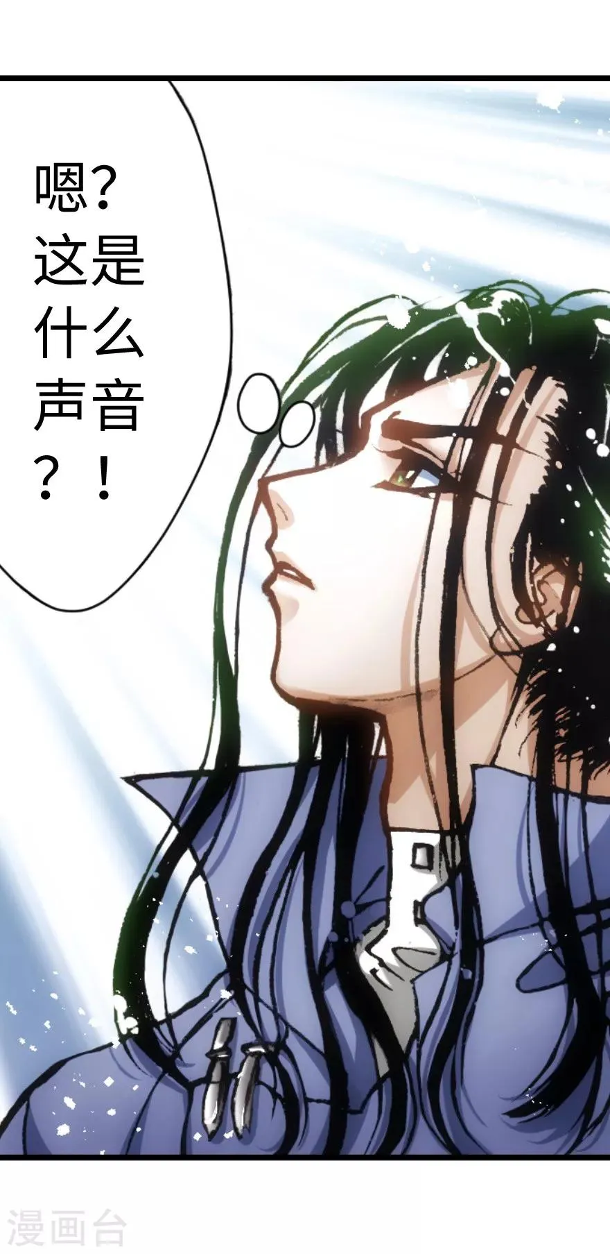第64话 第32页