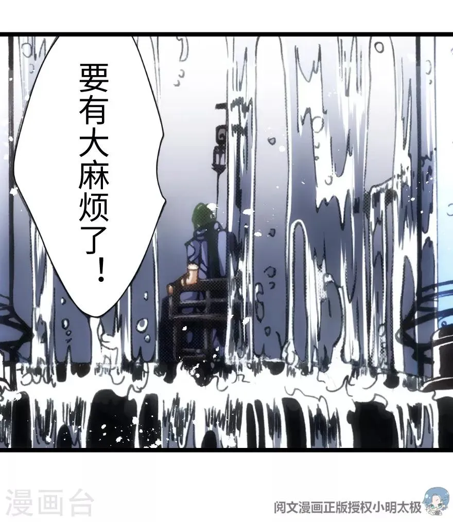 第64话 第34页
