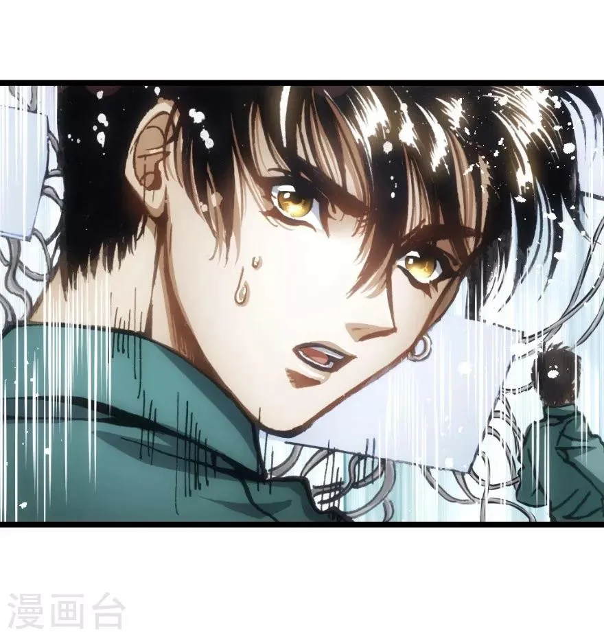第65话 第3页