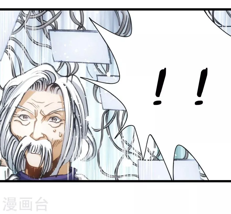 第65话 第4页