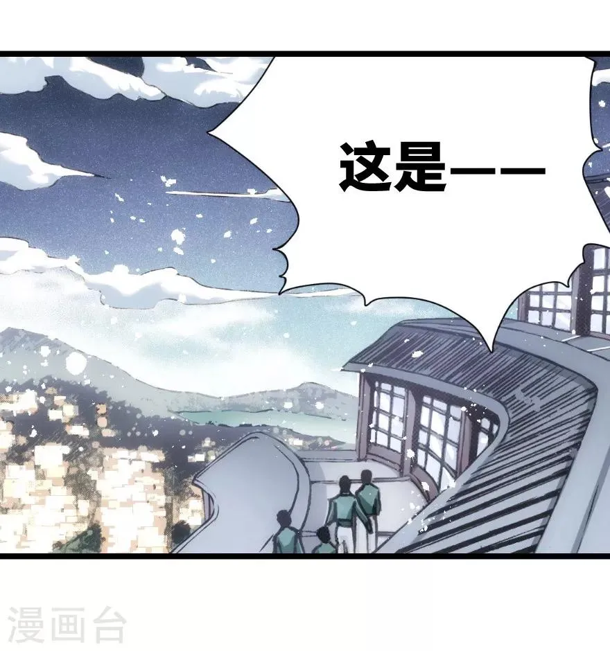 第65话 第5页