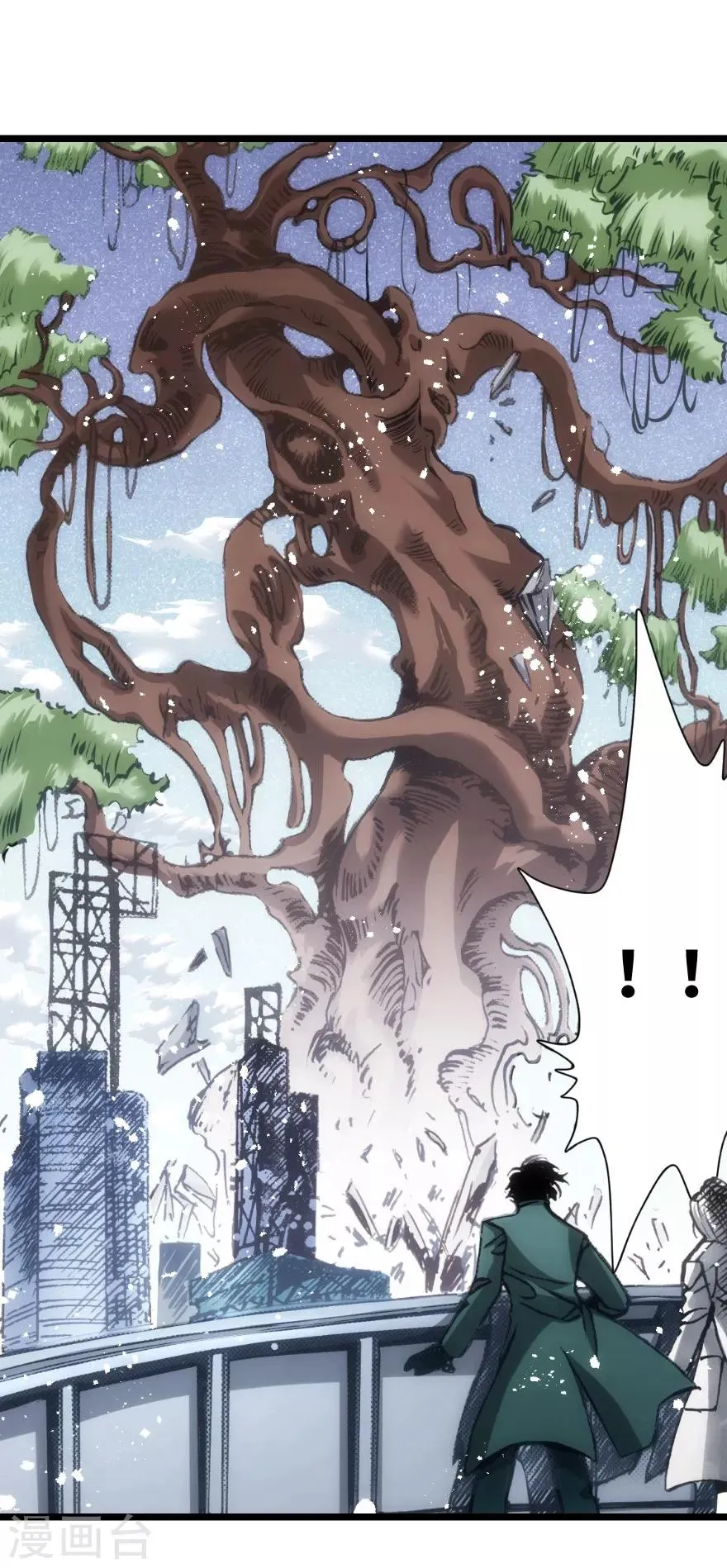 第65话 第9页