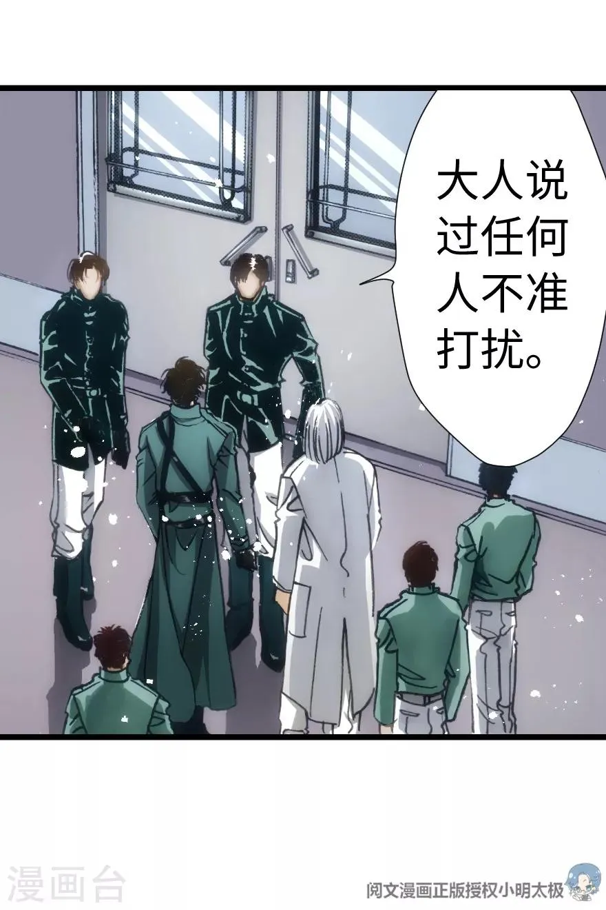 第65话 第11页