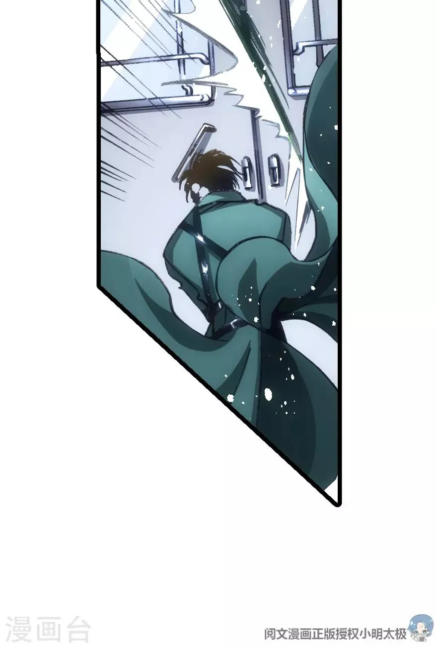 第65话 第16页