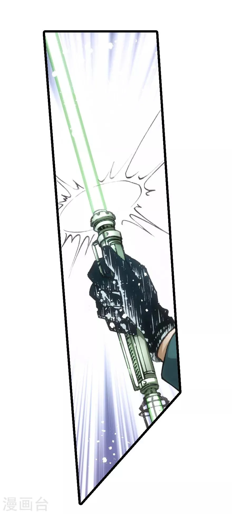 第65话 第32页