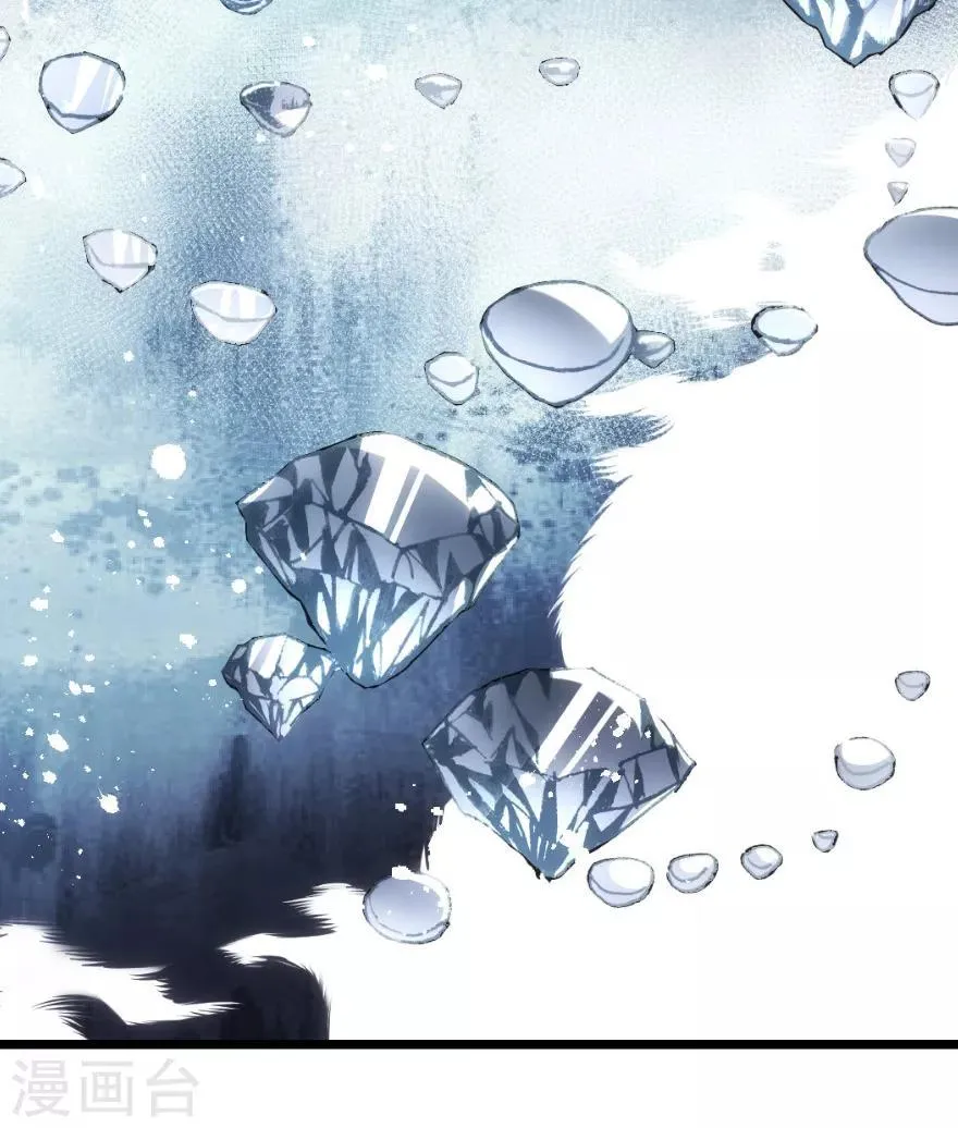 第66话 第10页