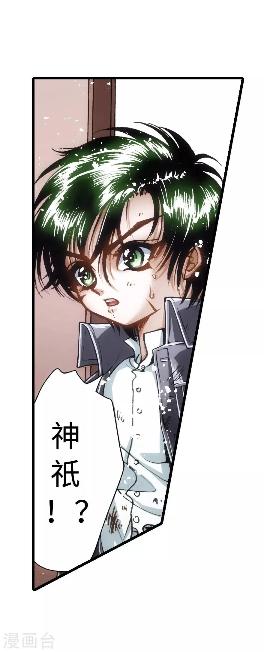 第66话 第12页