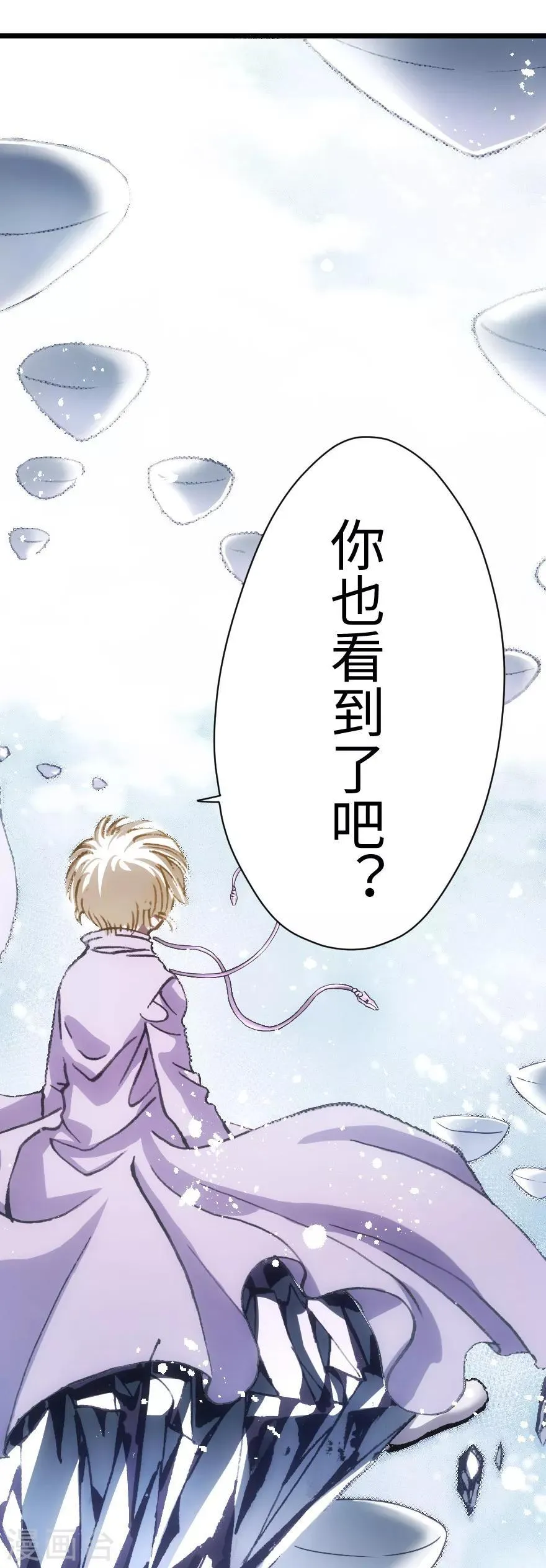 第66话 第13页