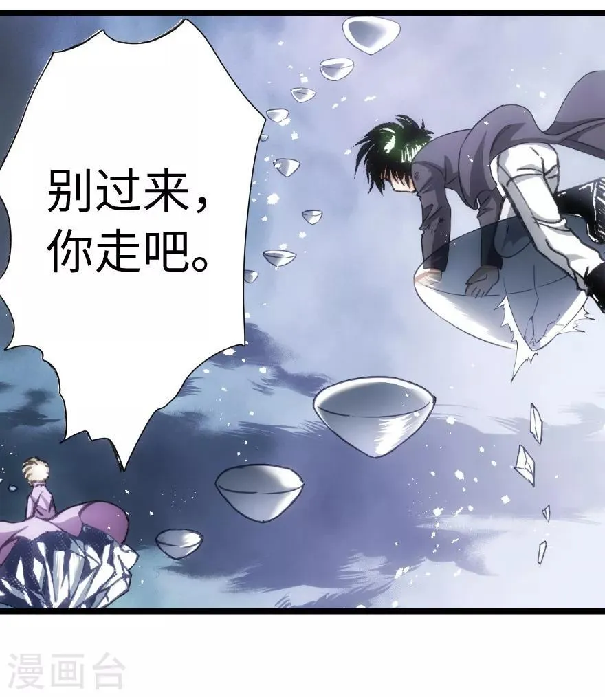 第66话 第27页