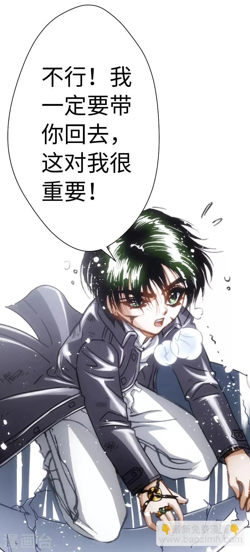 第66话 第28页