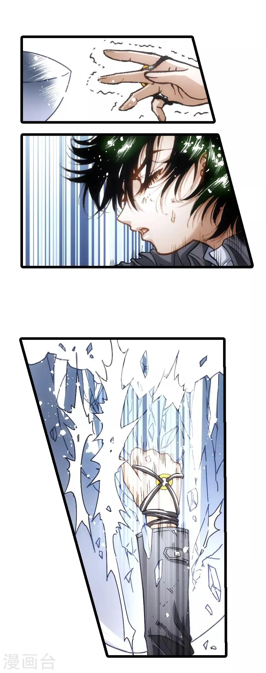 第66话 第34页