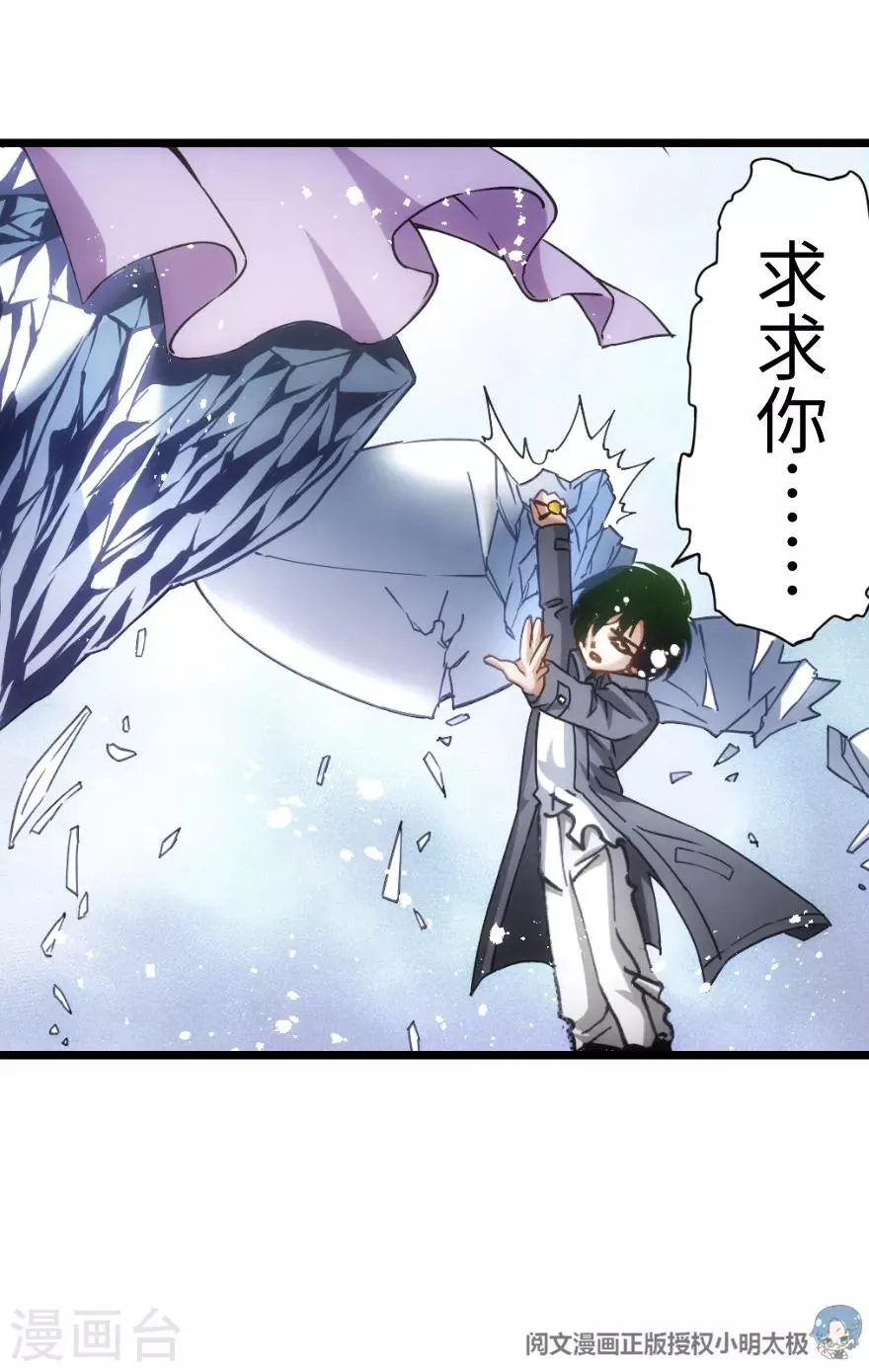 第66话 第35页