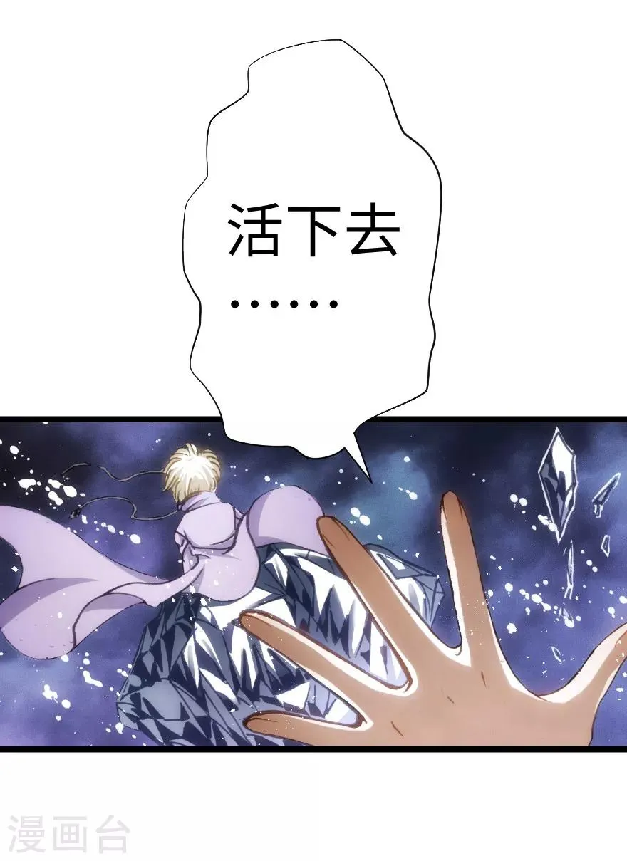 第66话 第36页
