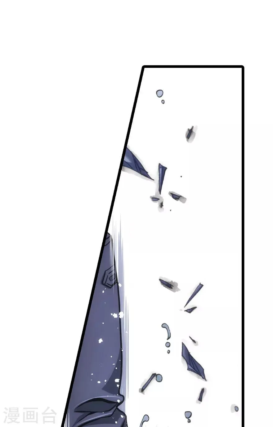 第66话 第39页