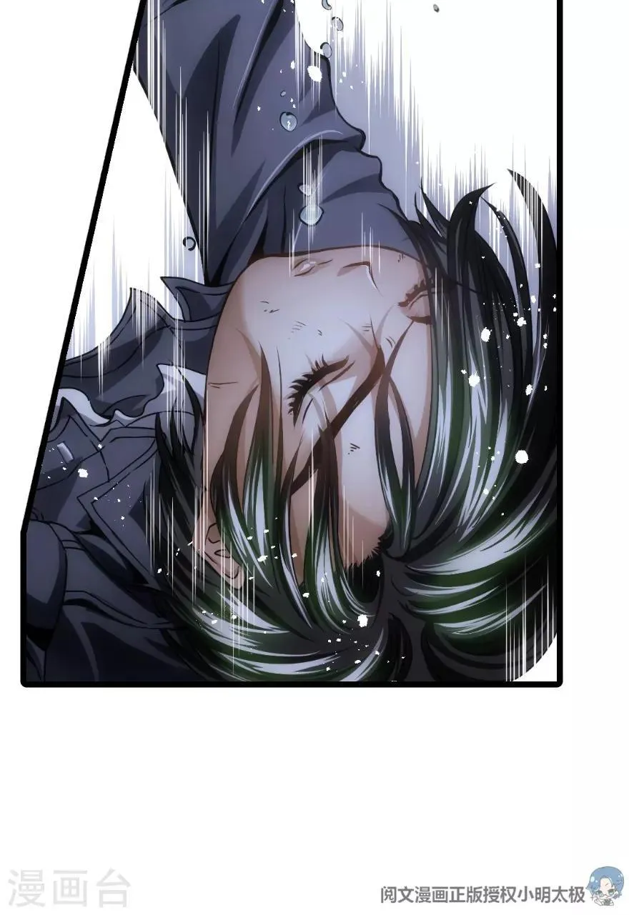 第66话 第40页