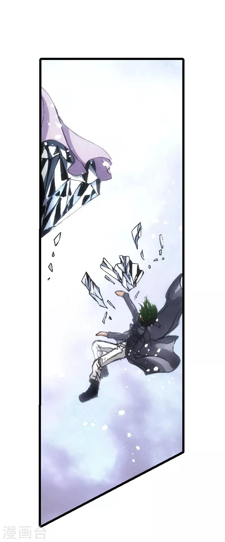 第67话 第2页