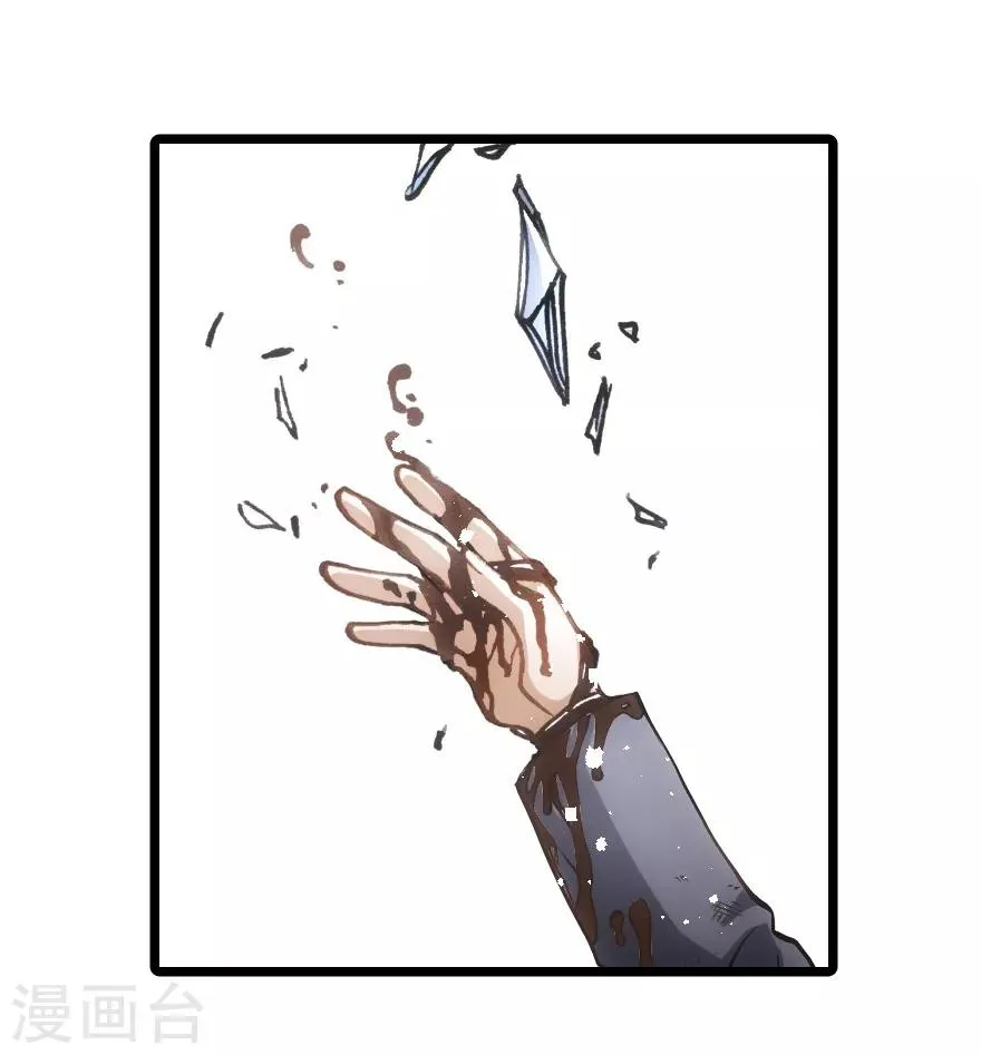 第67话 第3页