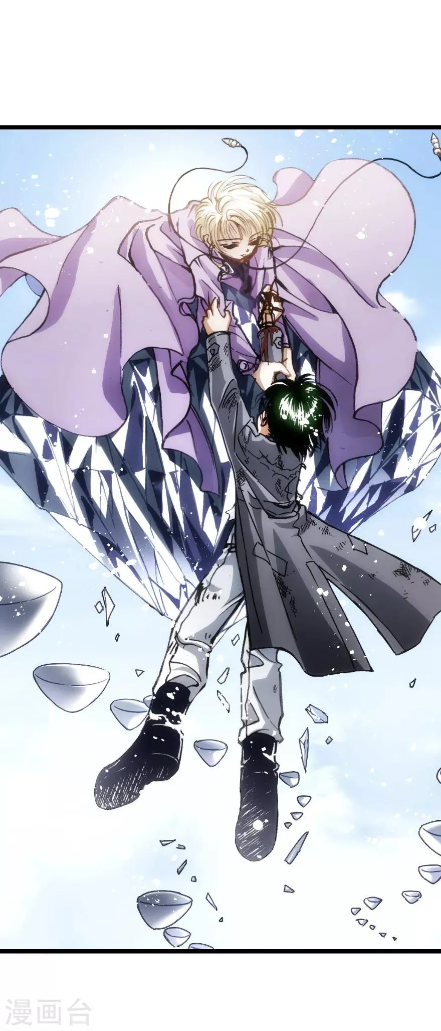 第67话 第7页