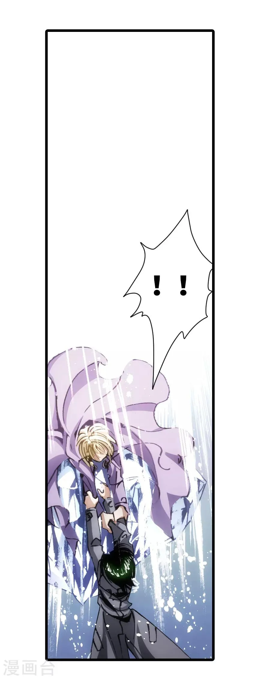 第67话 第8页