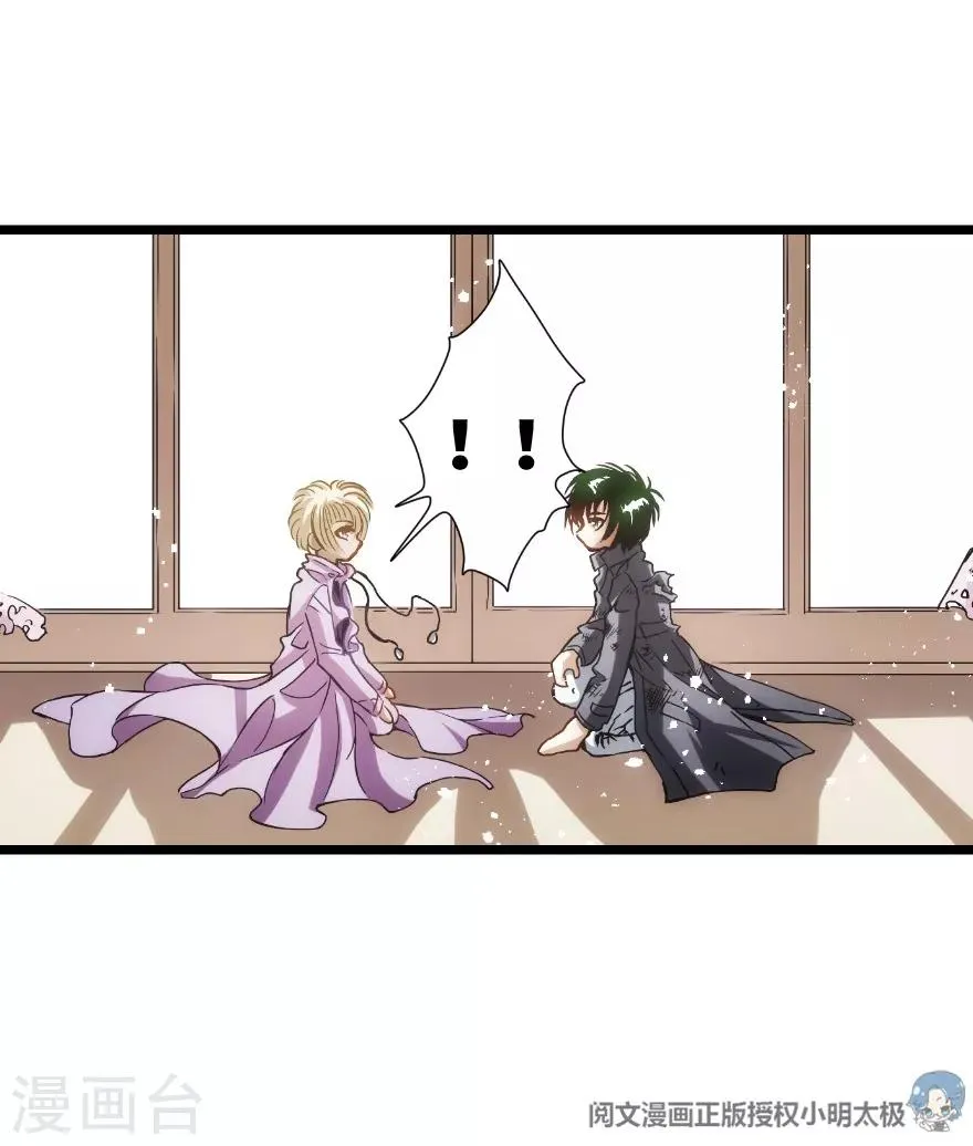 第67话 第11页
