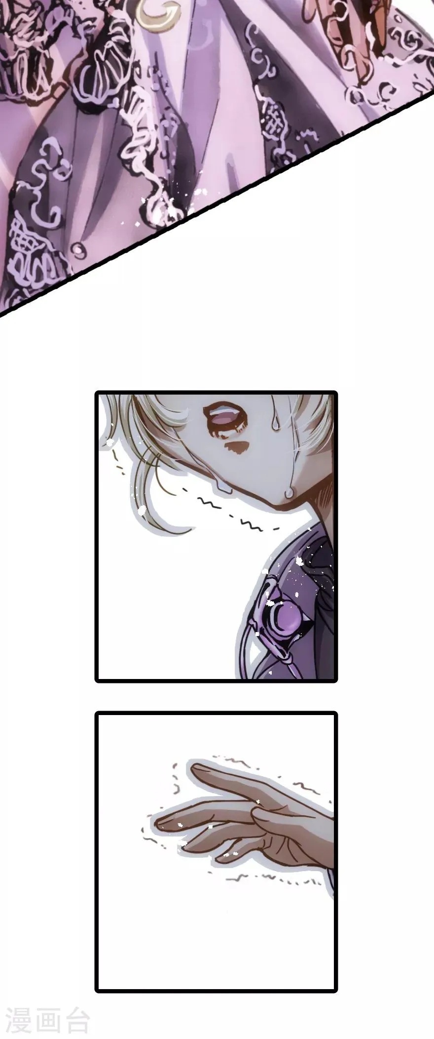 第67话 第14页