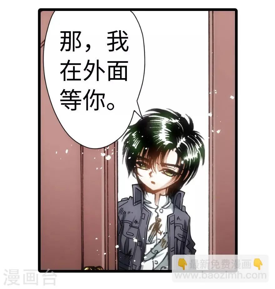 第67话 第17页