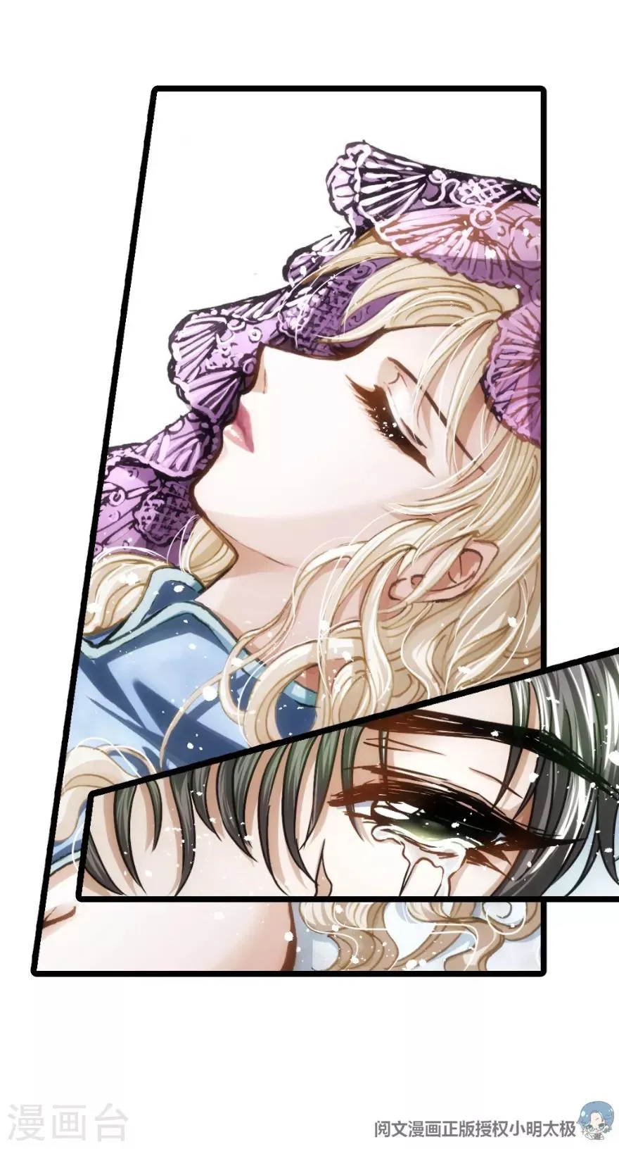 第67话 第19页