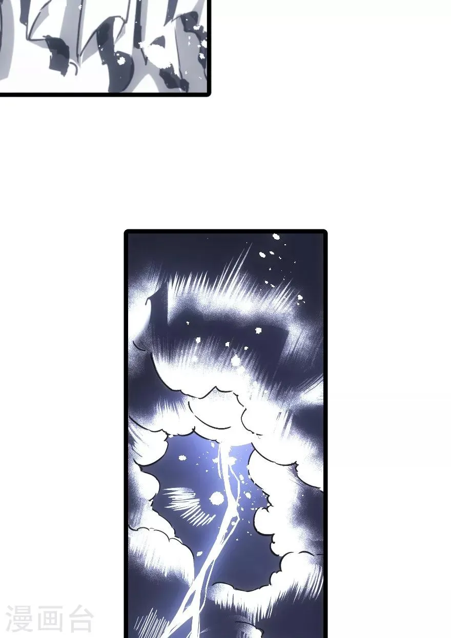 第67话 第28页