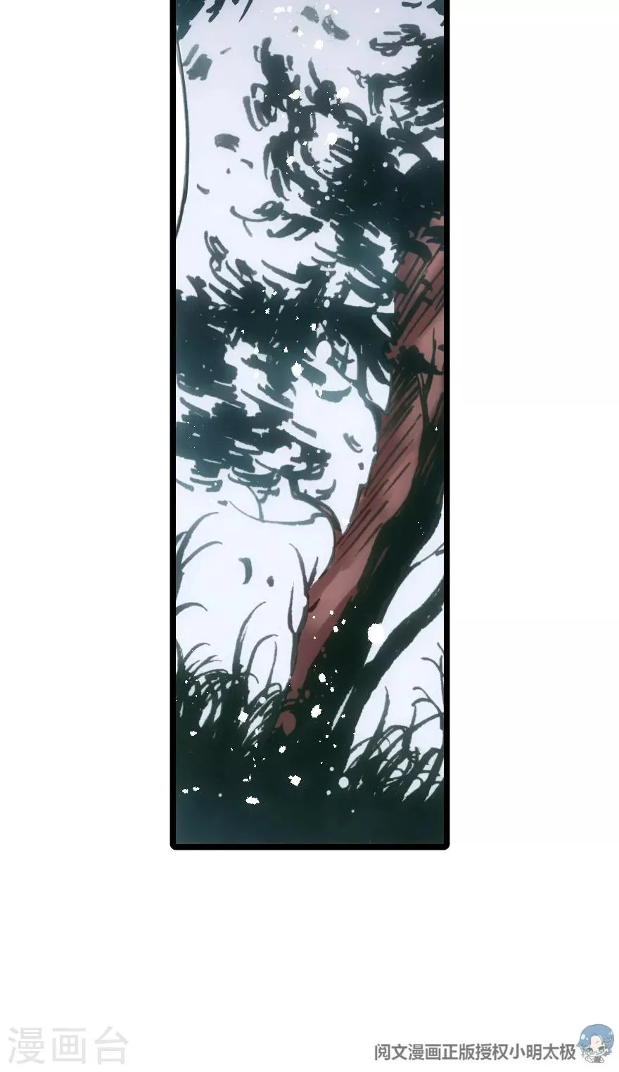 第67话 第30页