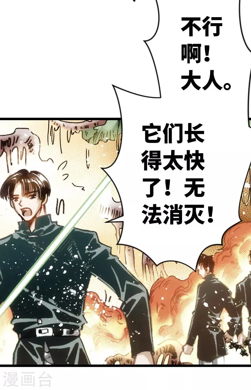 第68话 第3页