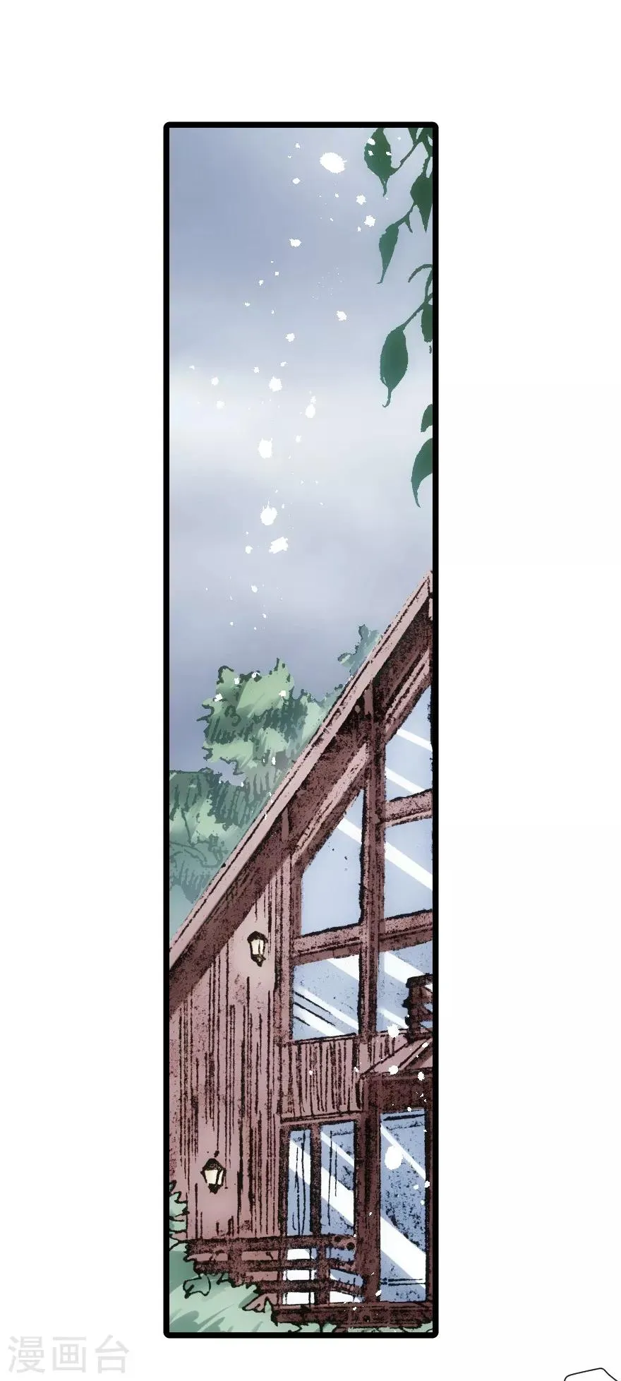 第68话 第13页
