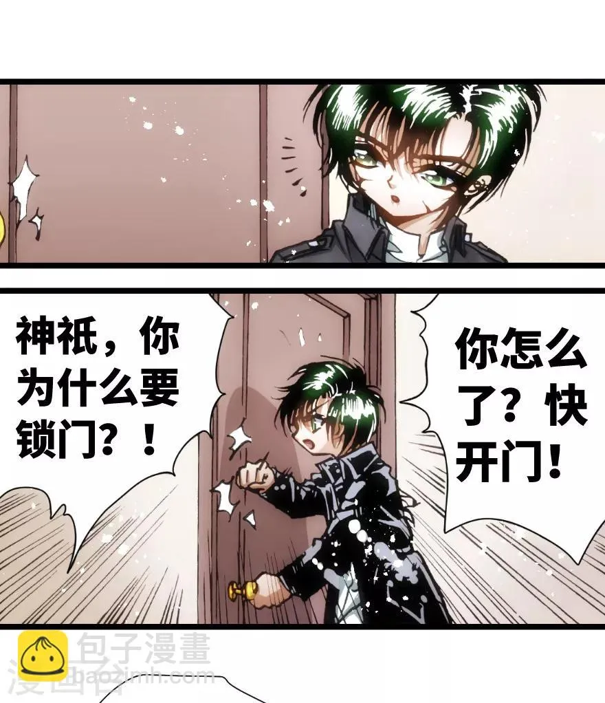 第68话 第17页